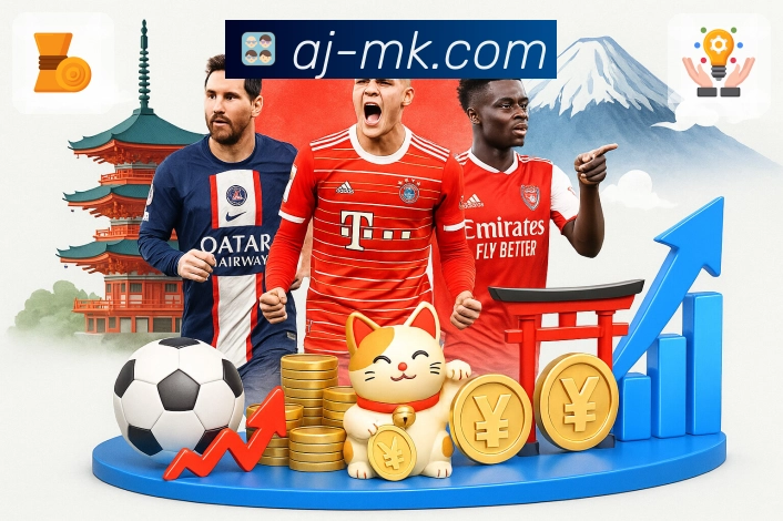 MK体育服务标准与品牌信任介绍